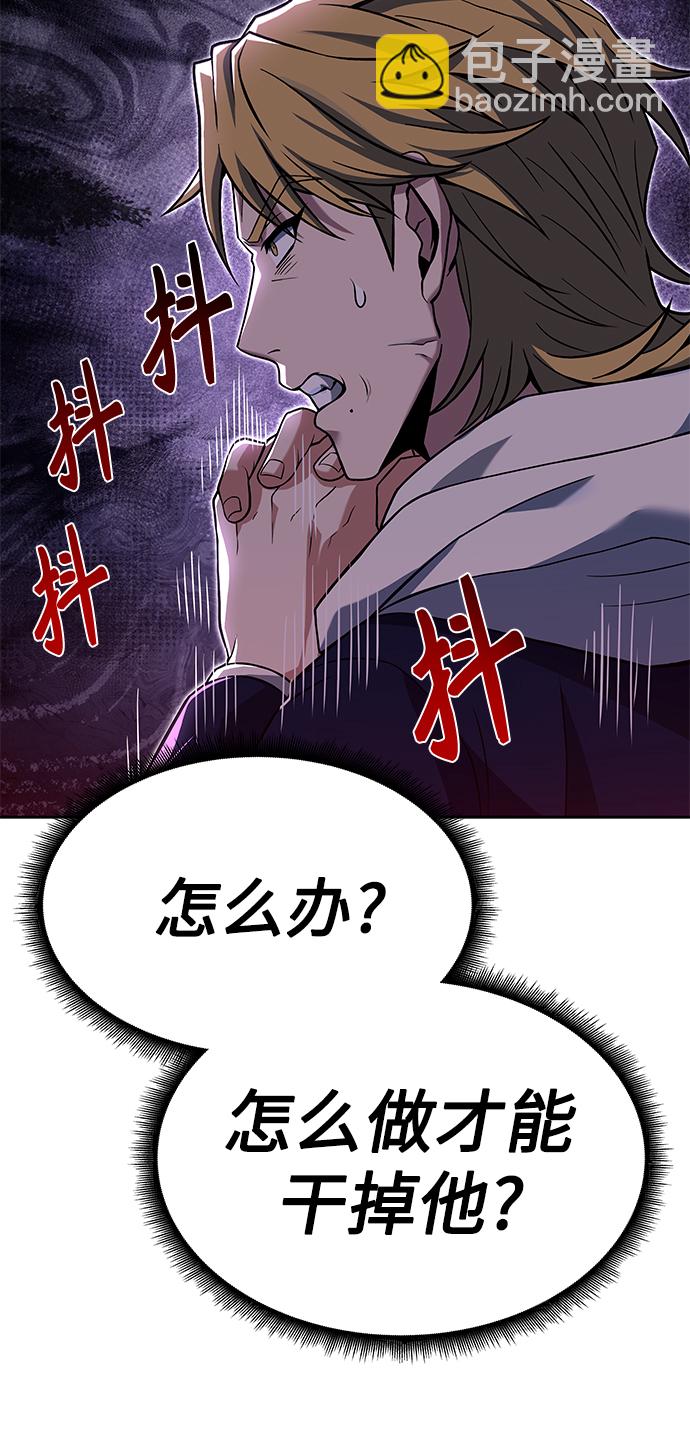 第23话15