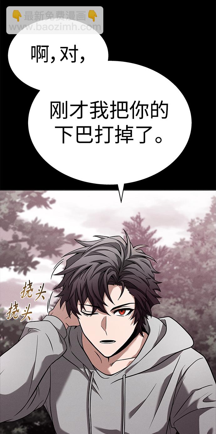 第23话35