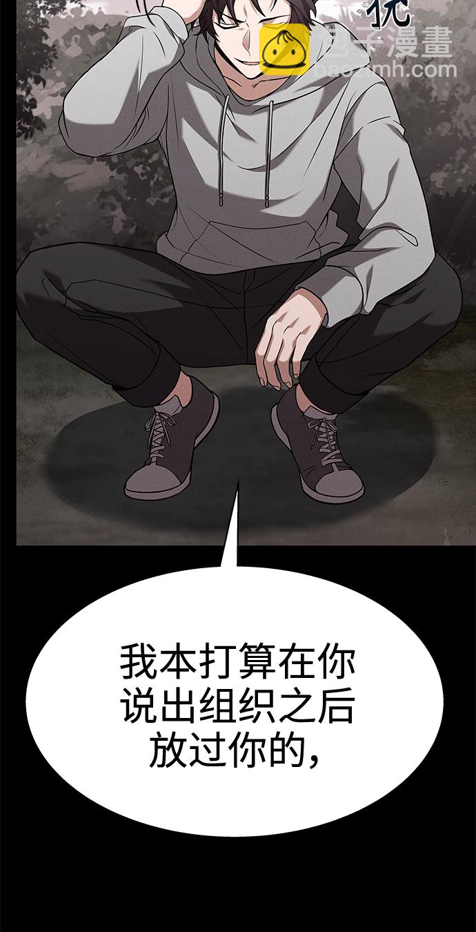 第23话65