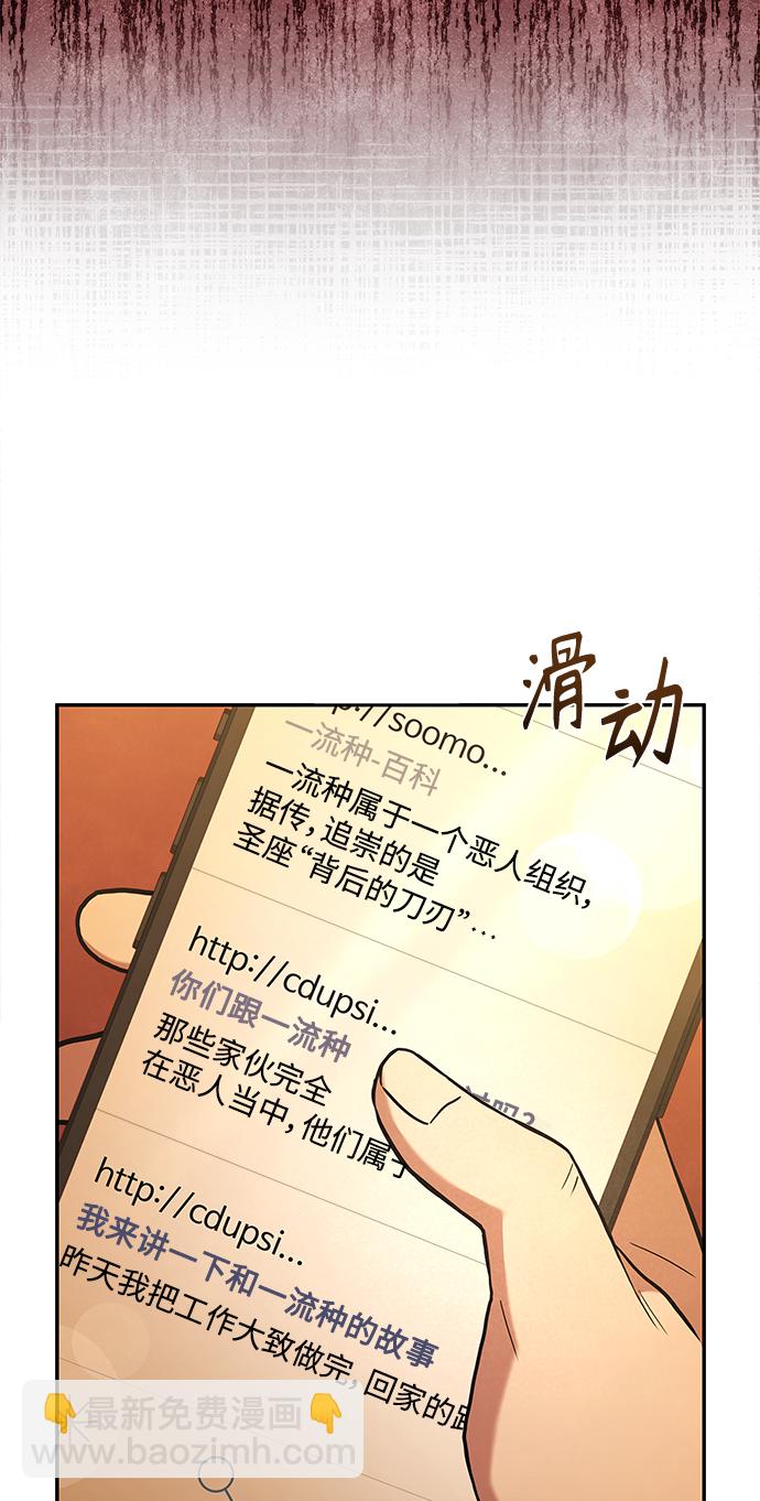 第23话70