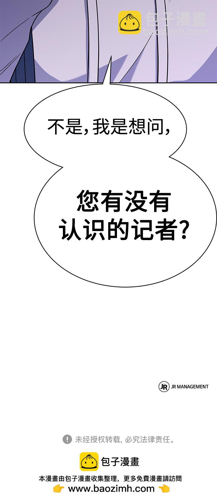 第23话83