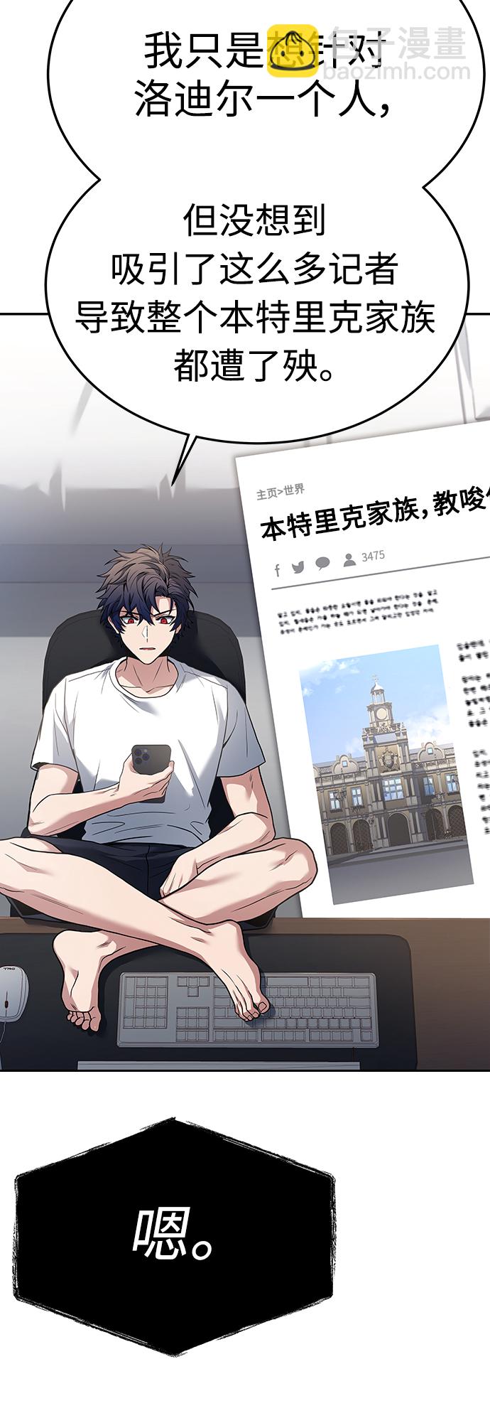 第24话11