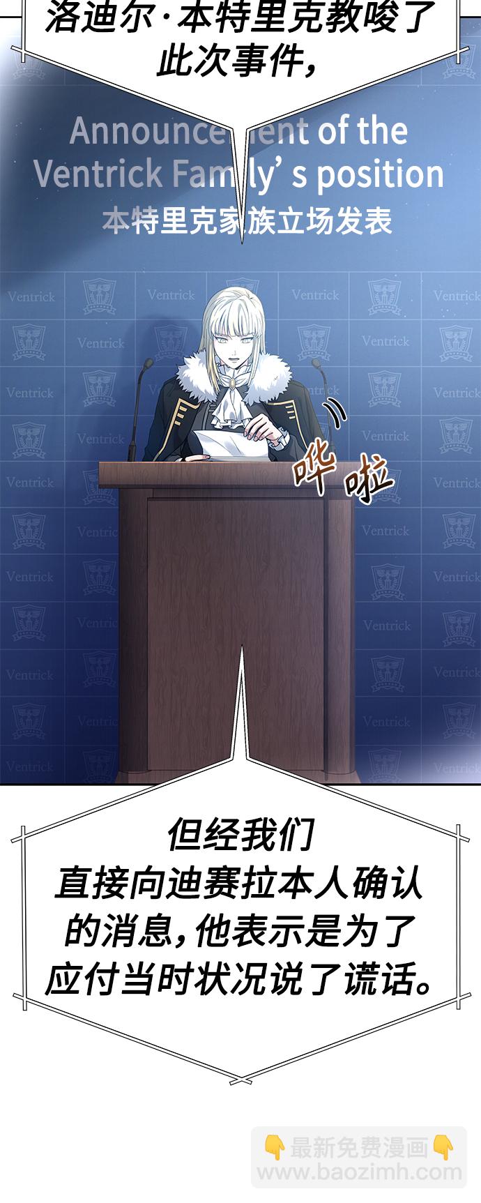 第24话19