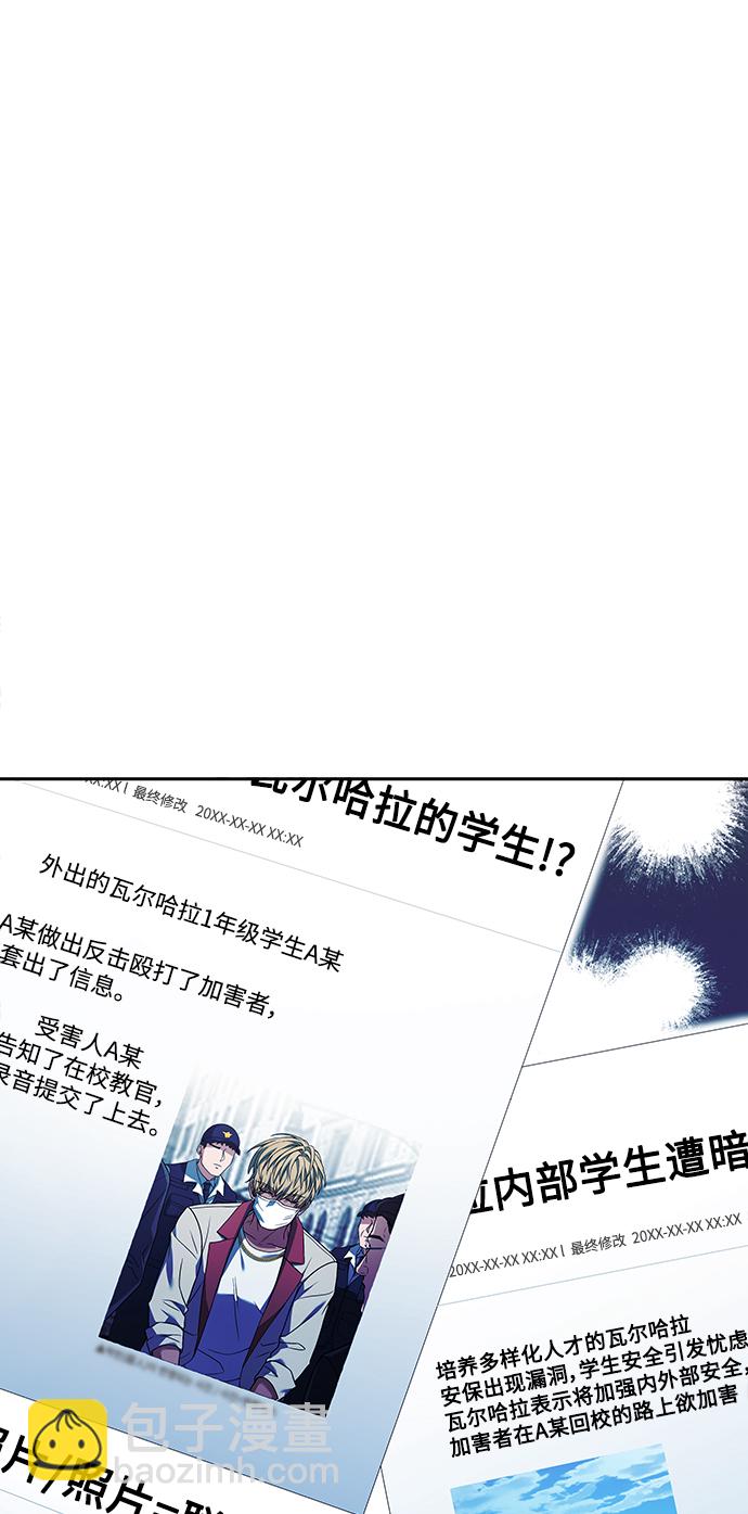 第24话2