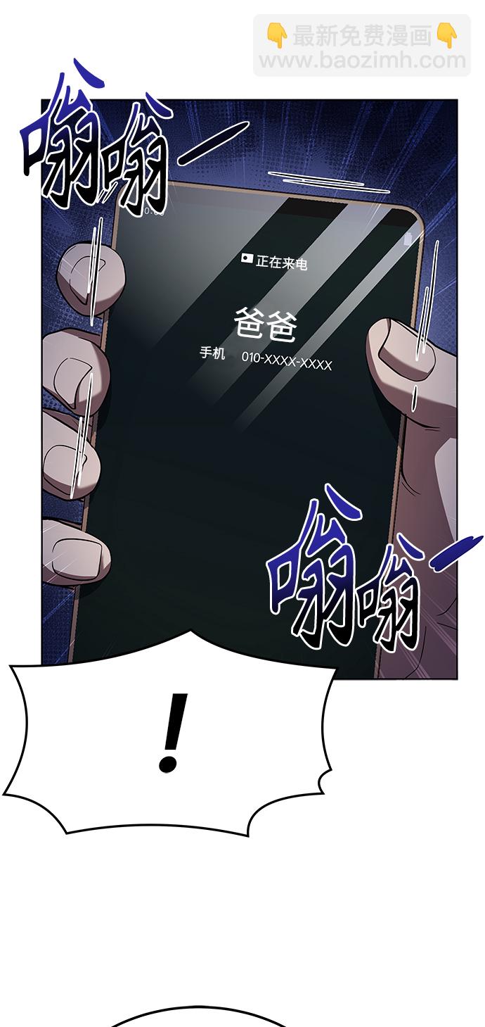 第24话29