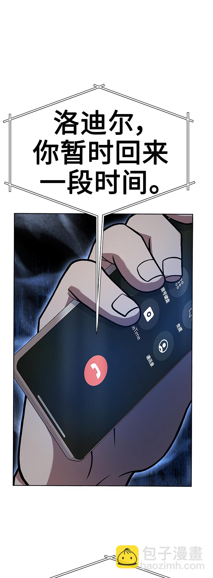第24话31