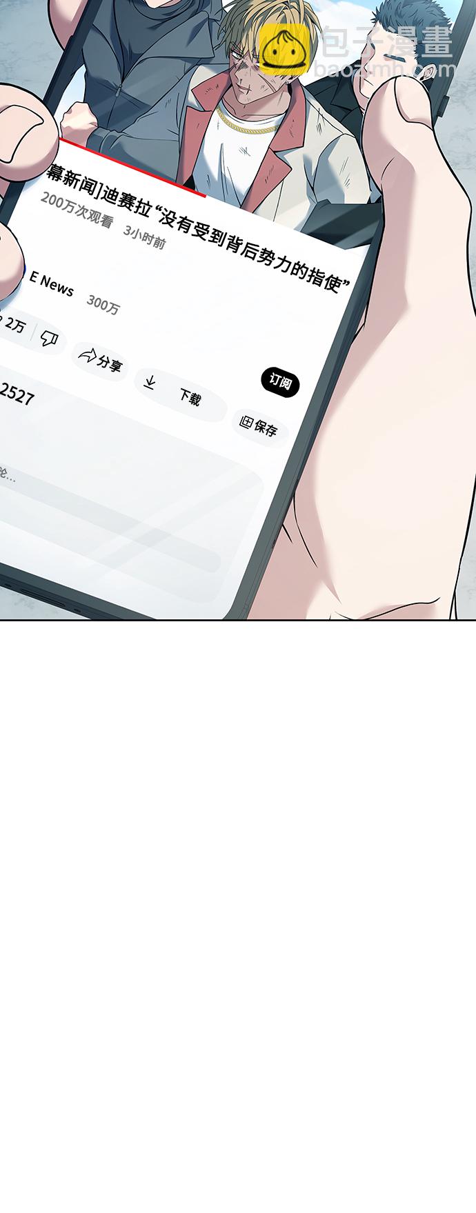 第24话37