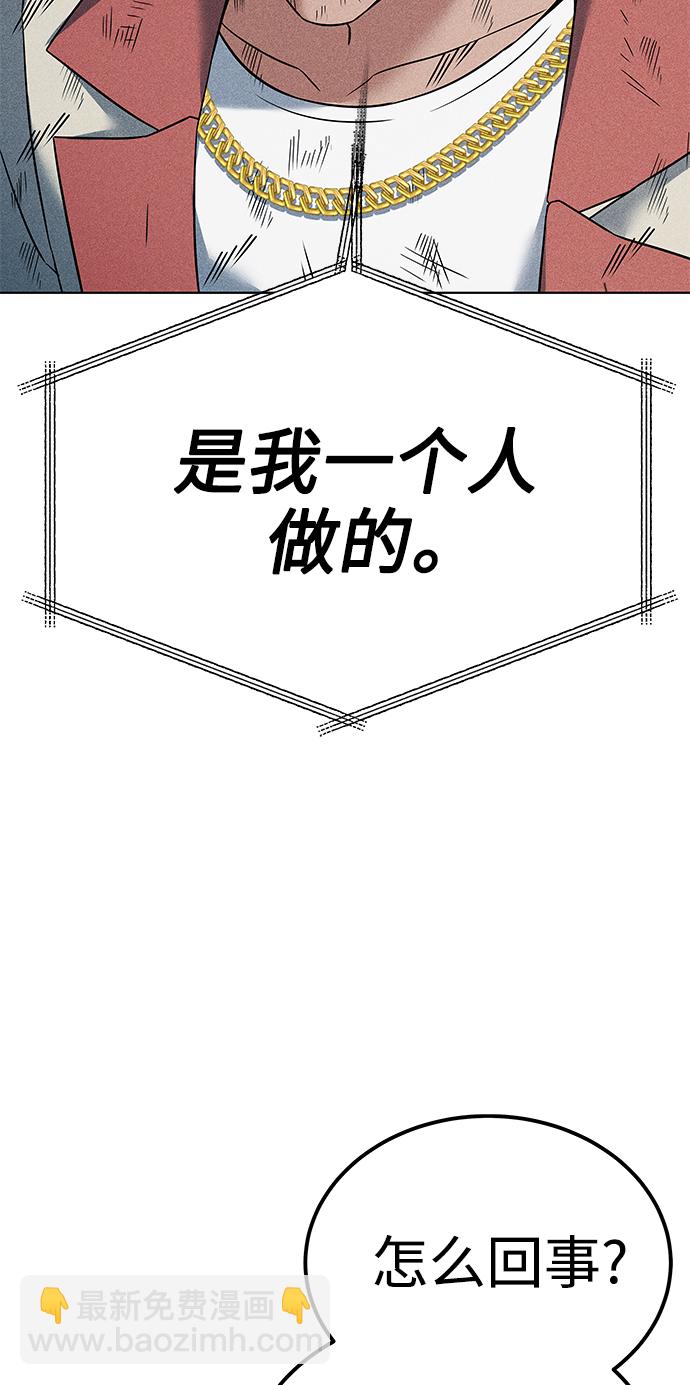第24话39
