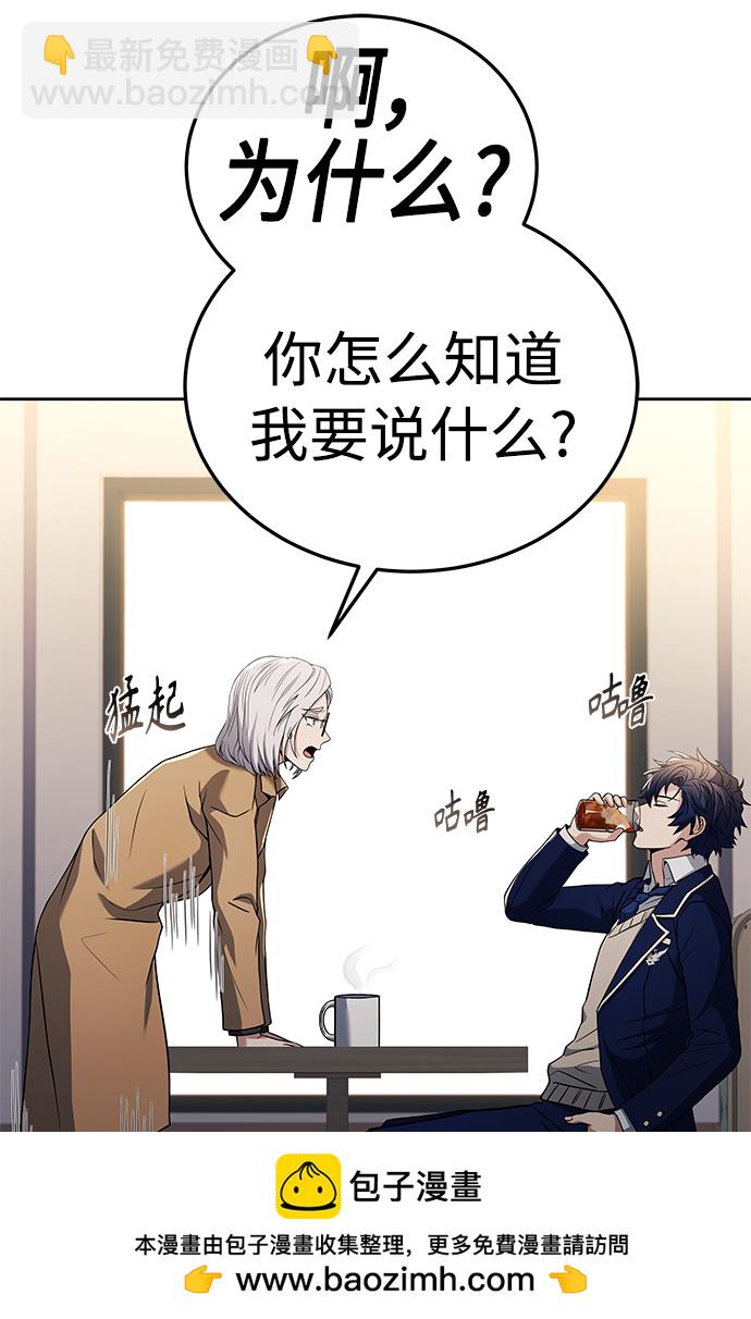 第24话53