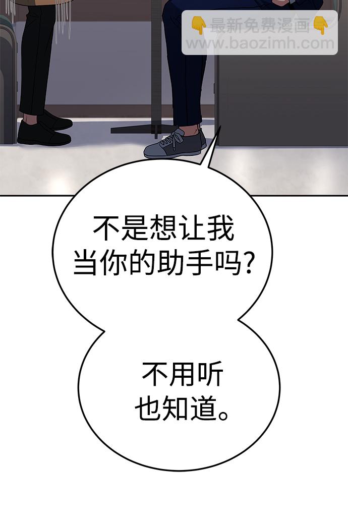 第24话54