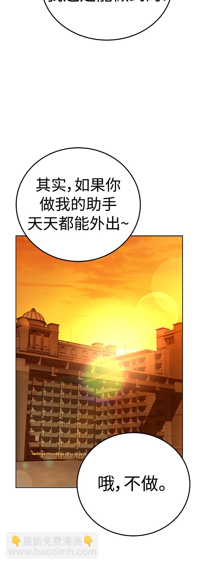 第24话62