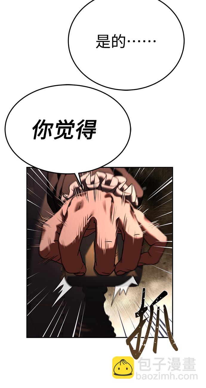 第25话23