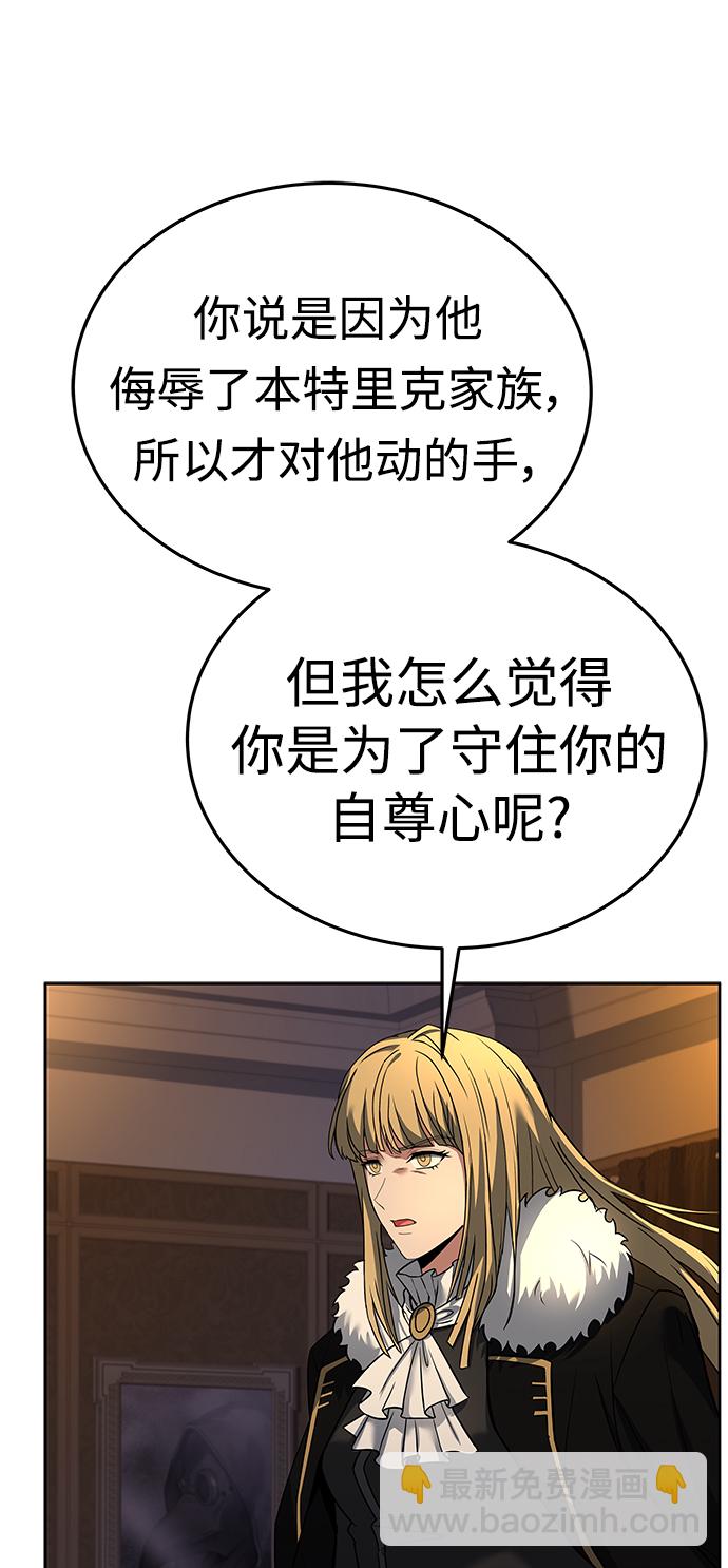 第25话26