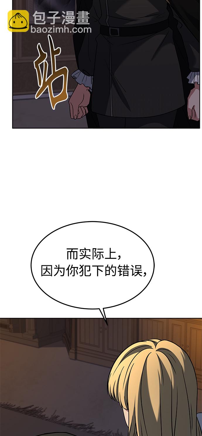 第25话27