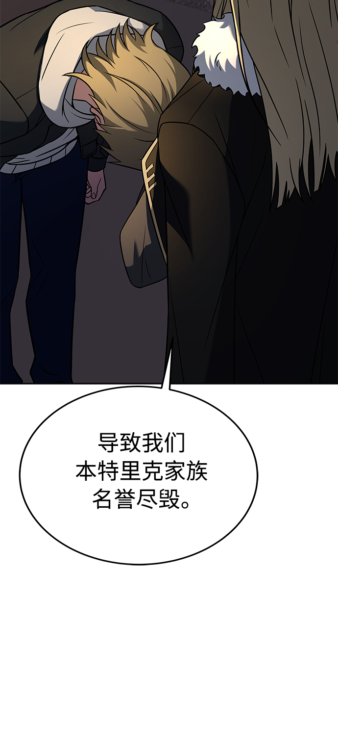 第25话28