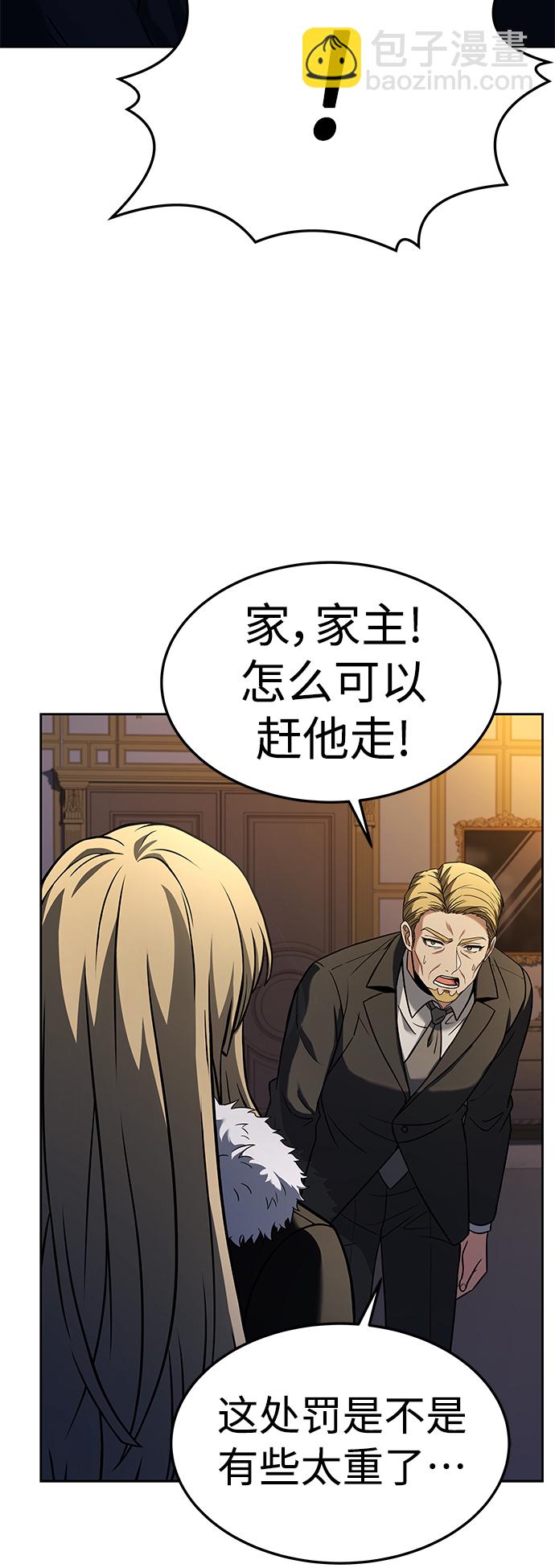 第25话34