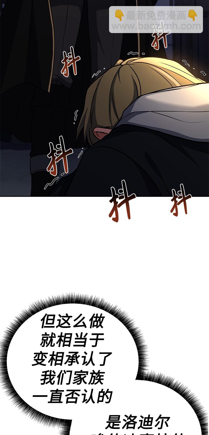 第25话38