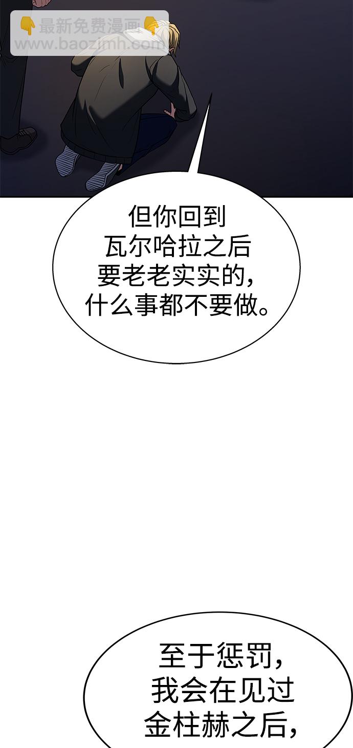 第25话43
