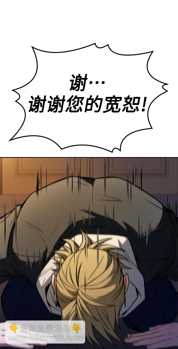 第25话45