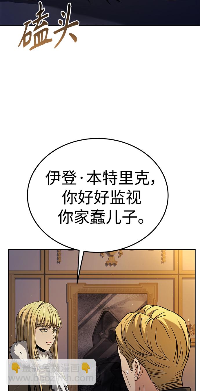第25话46