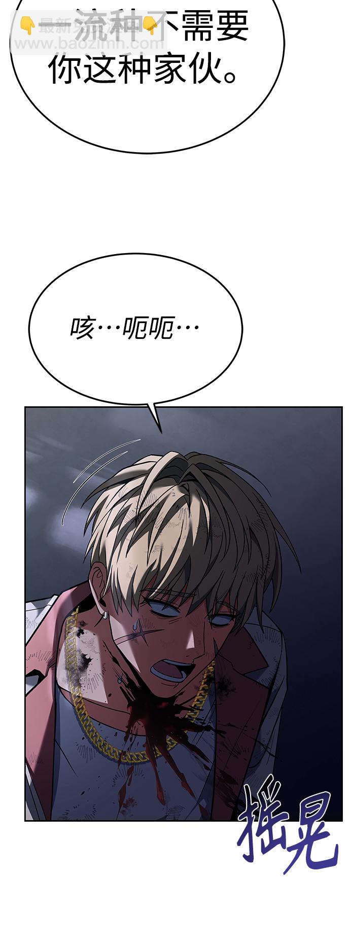第25话5
