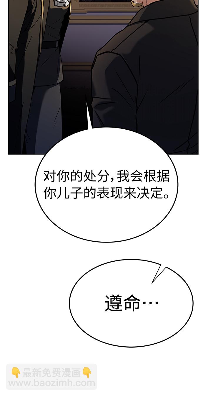 第25话51