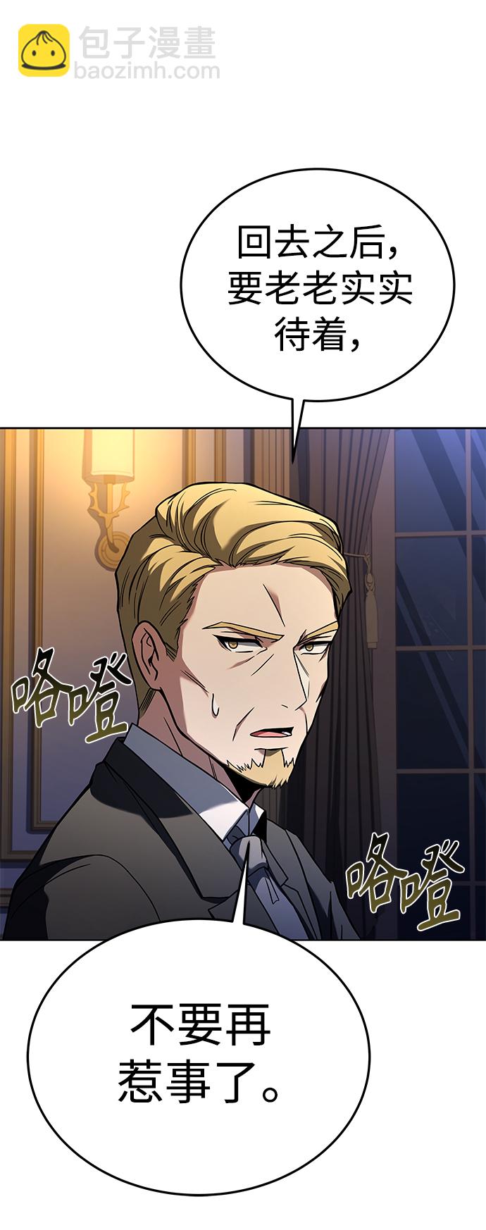 第25话54