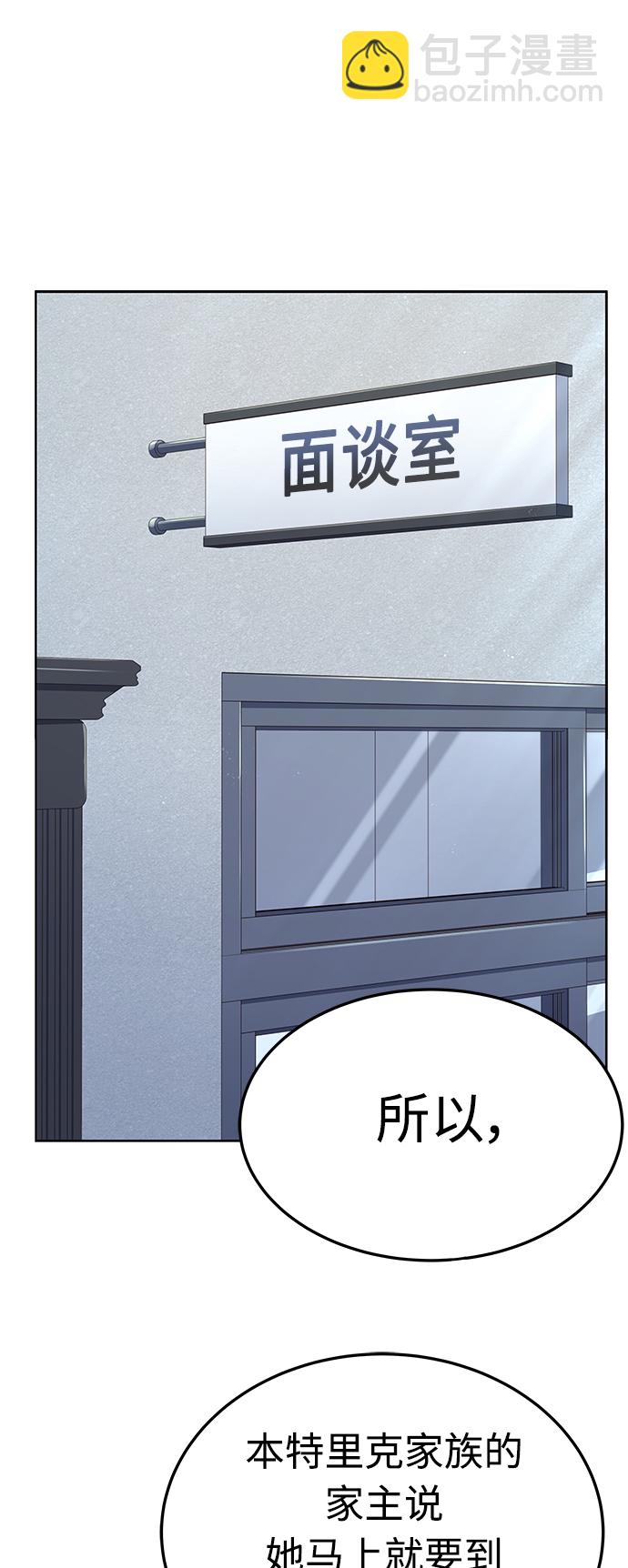 第25话64