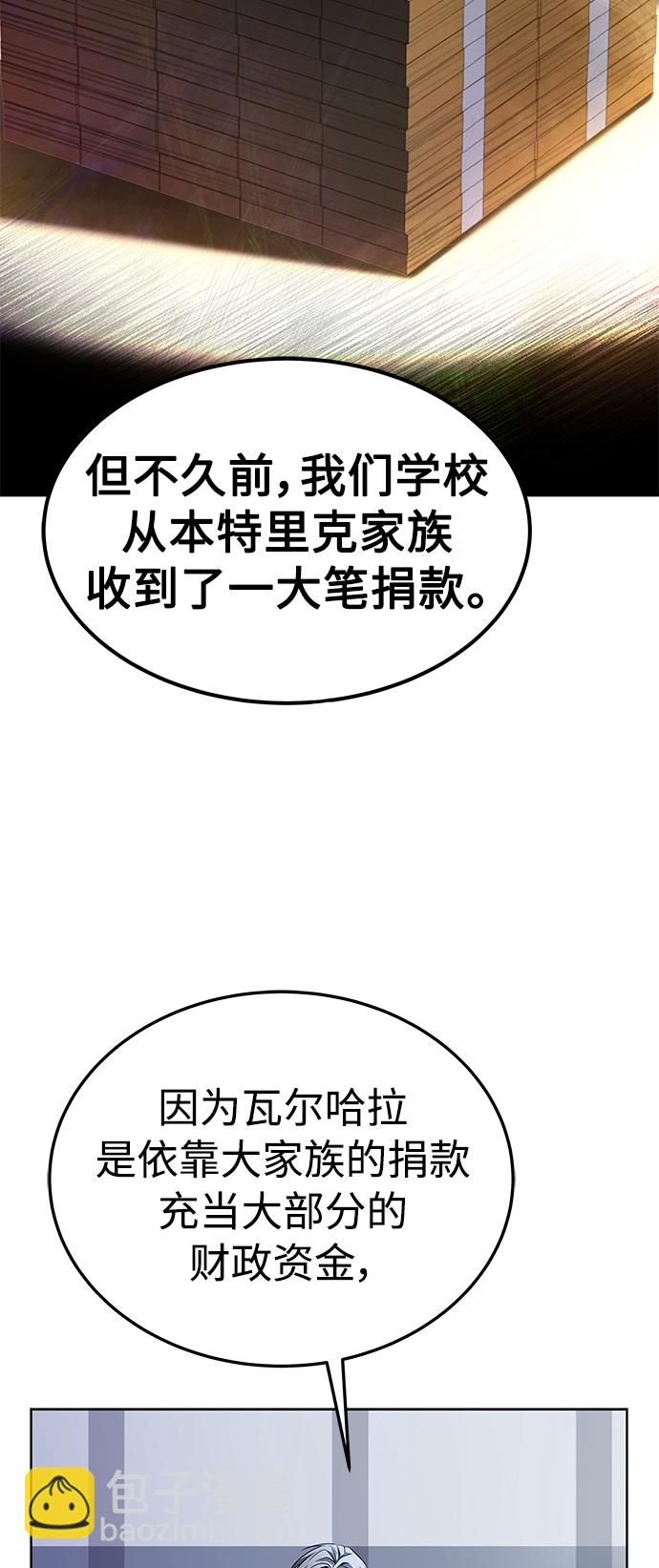 第25话74