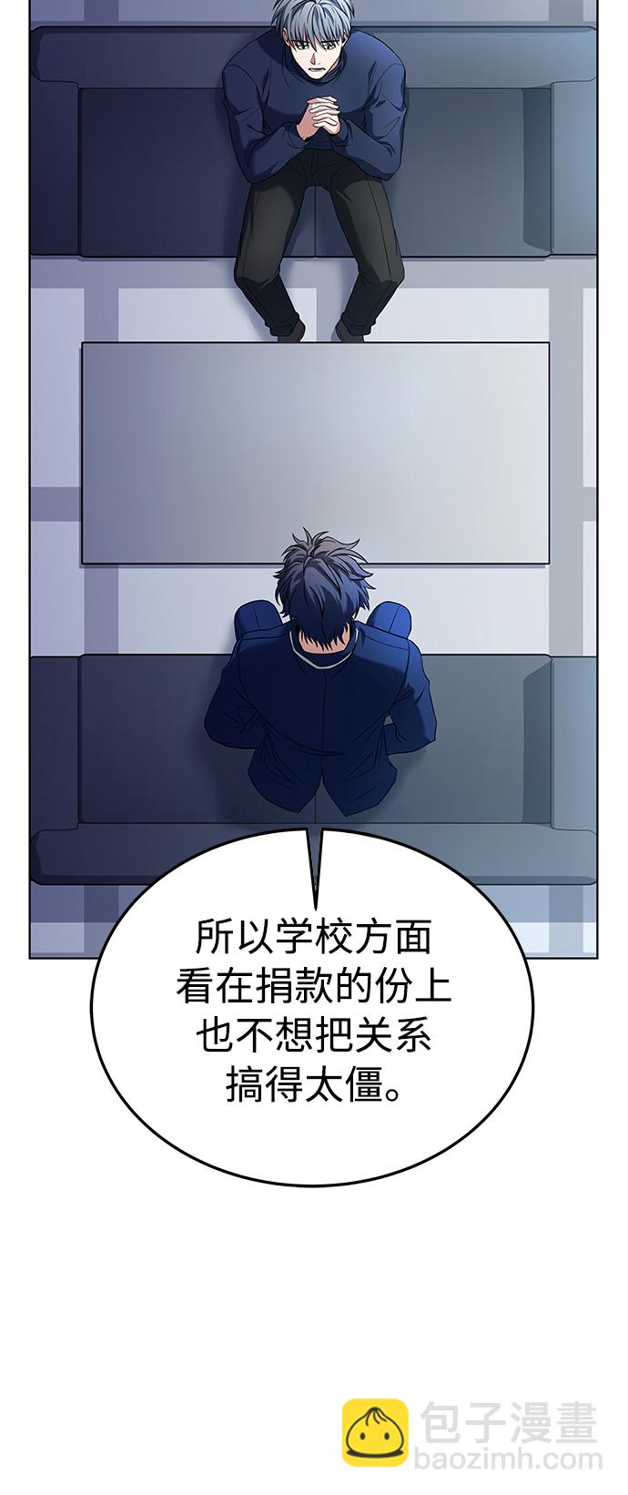 第25话75