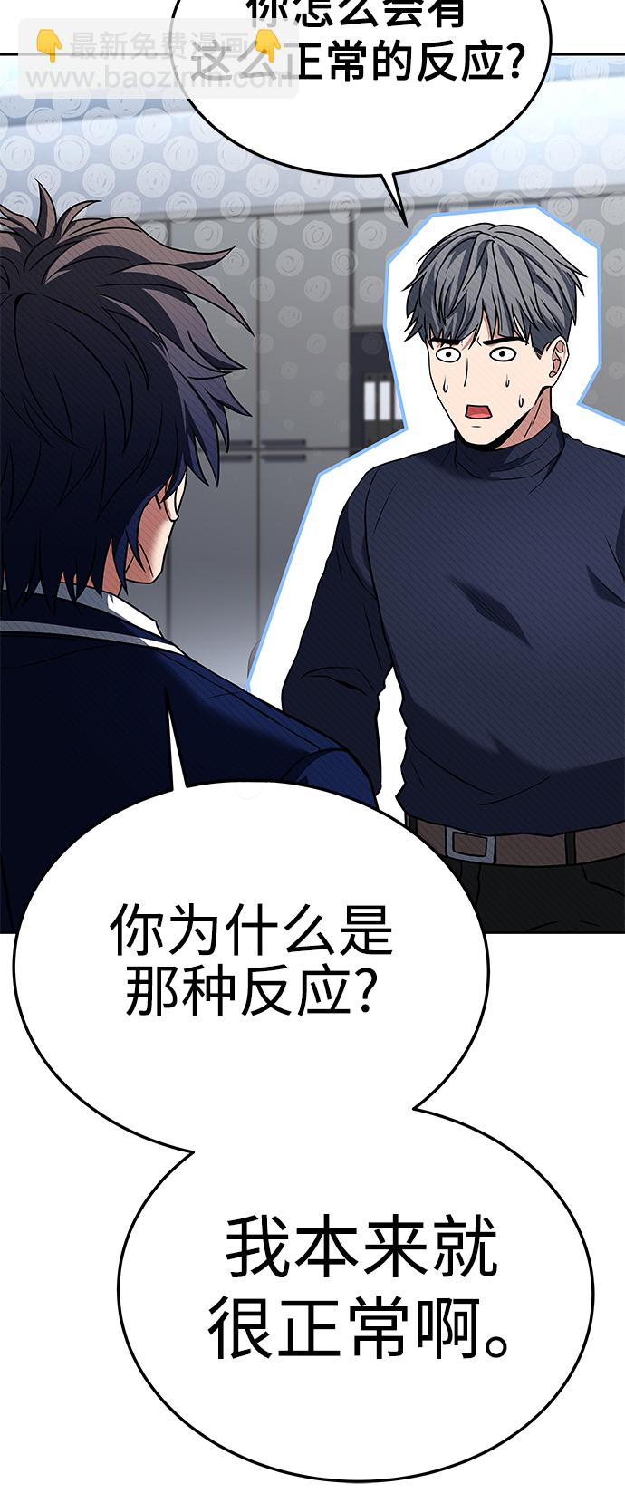 第25话78