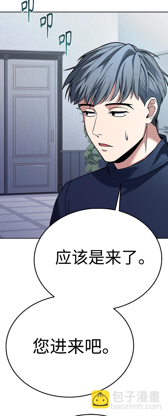 第25话80