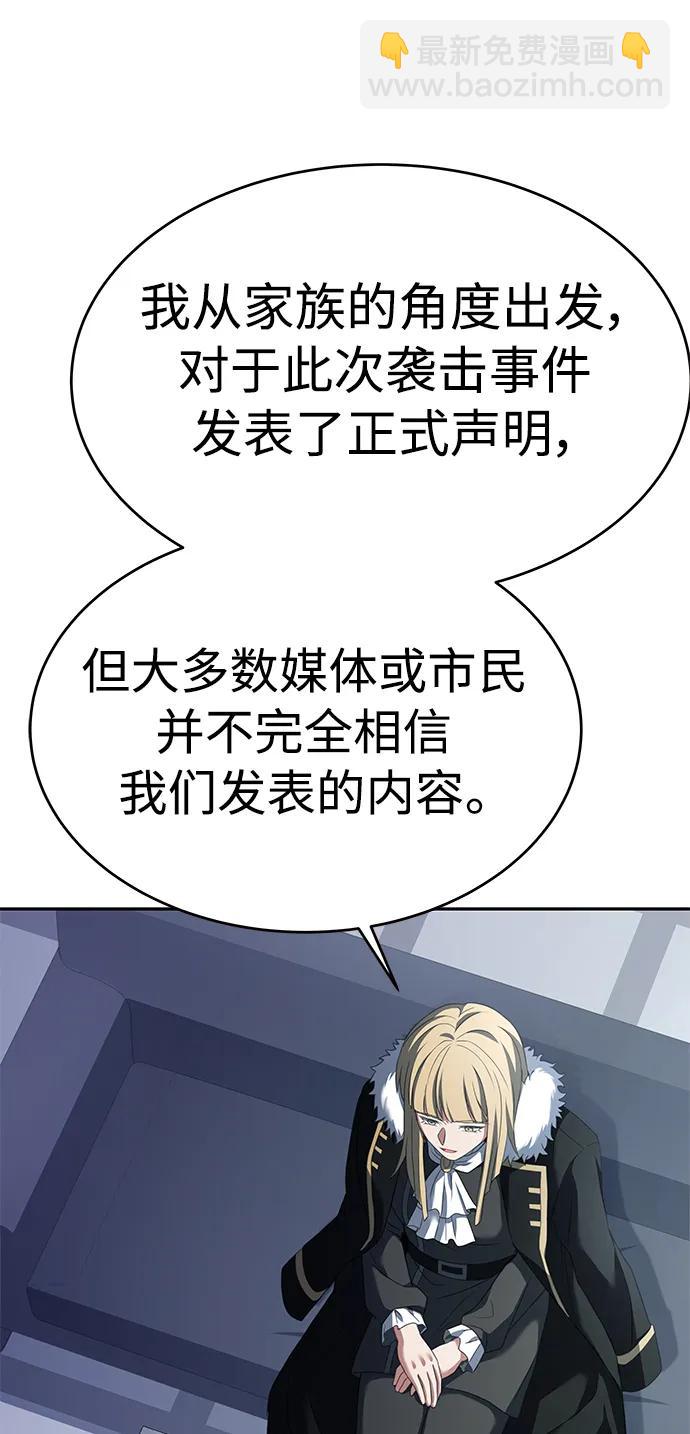 第26话11