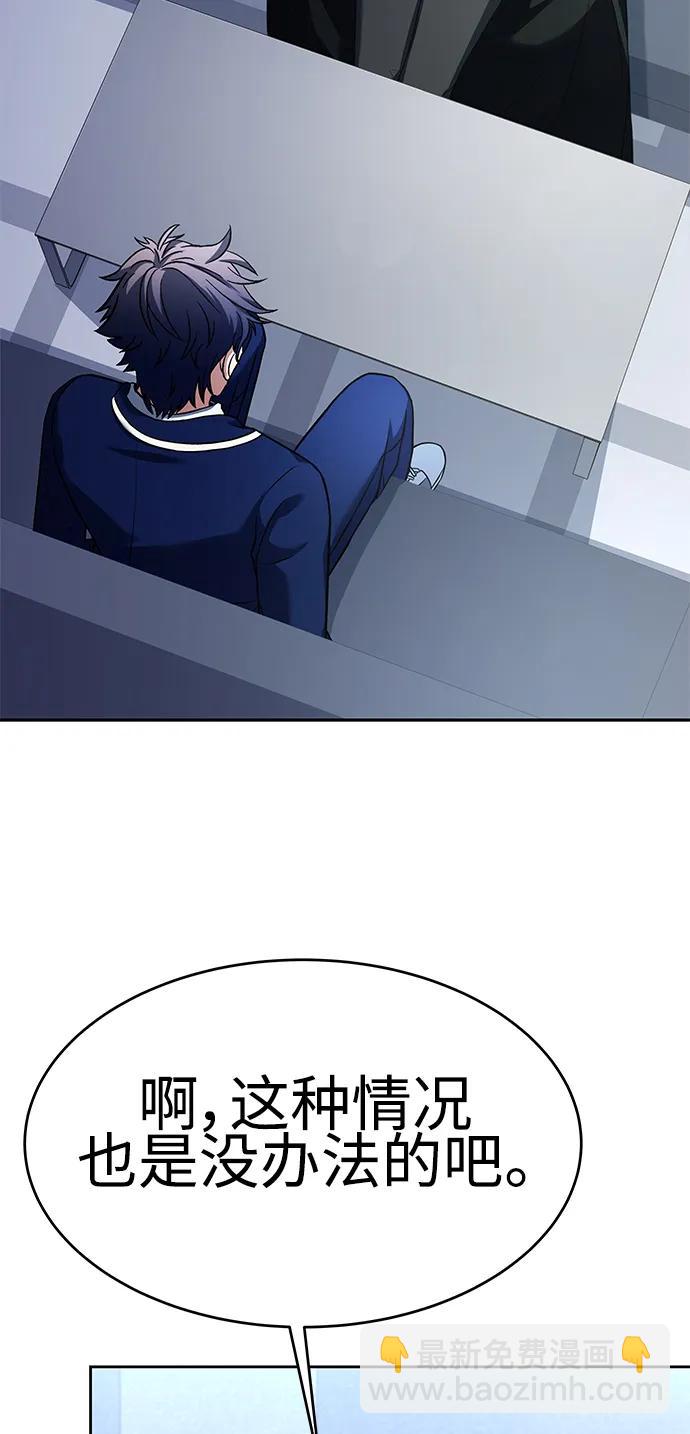 第26话12