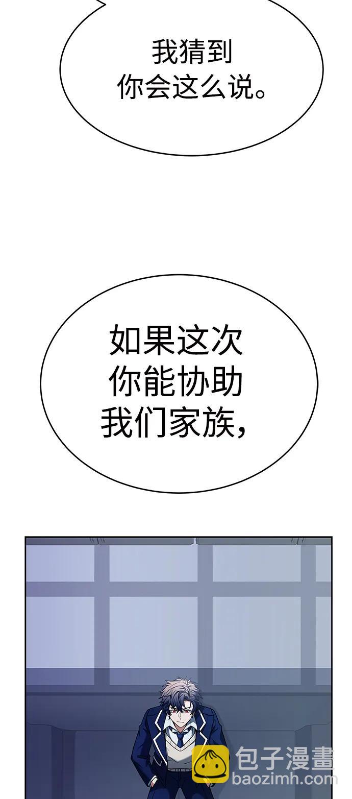 第26话17