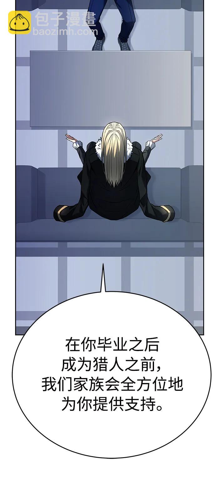 第26话18
