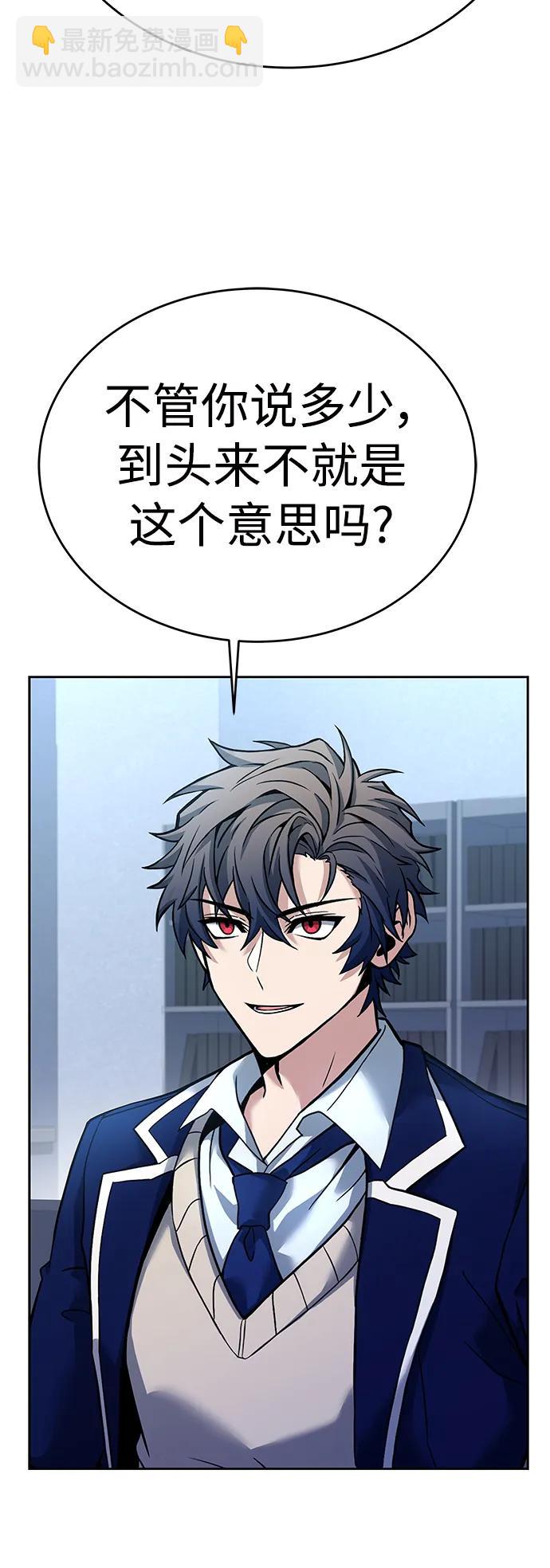 第26话20