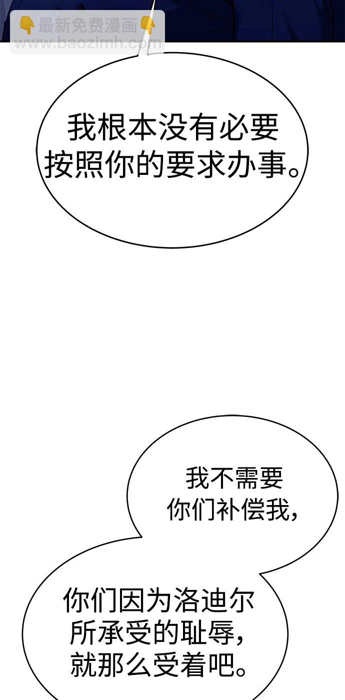 第26话24