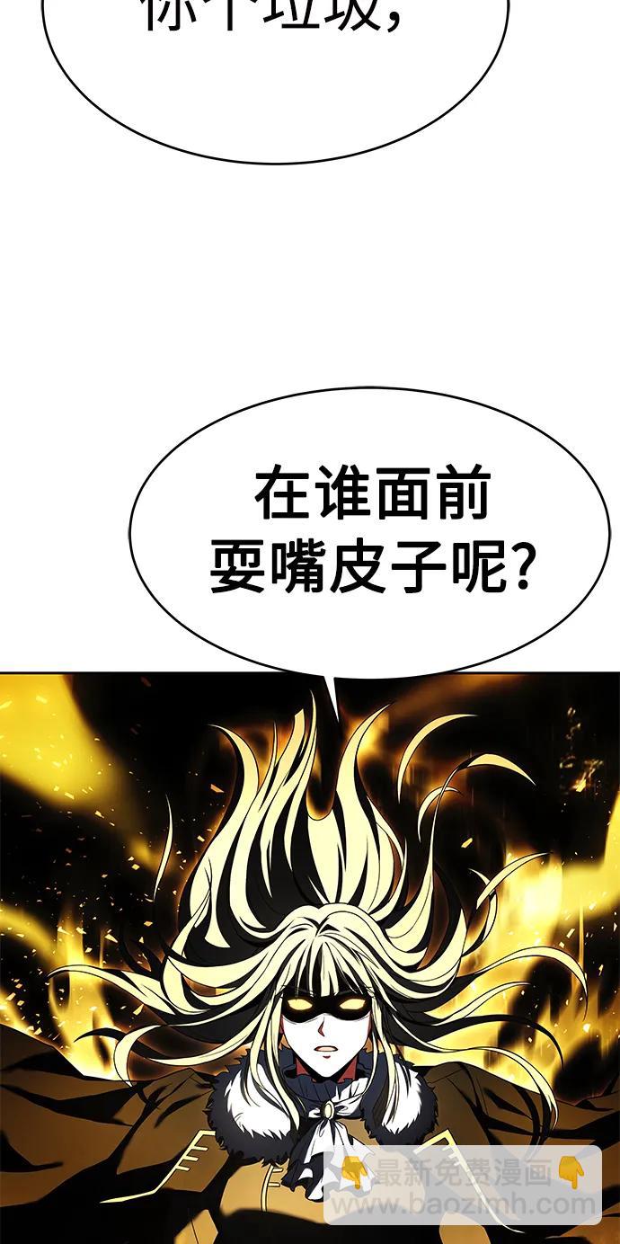 第26话27