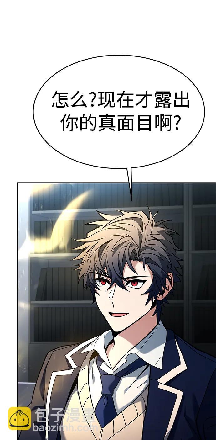 第26话29