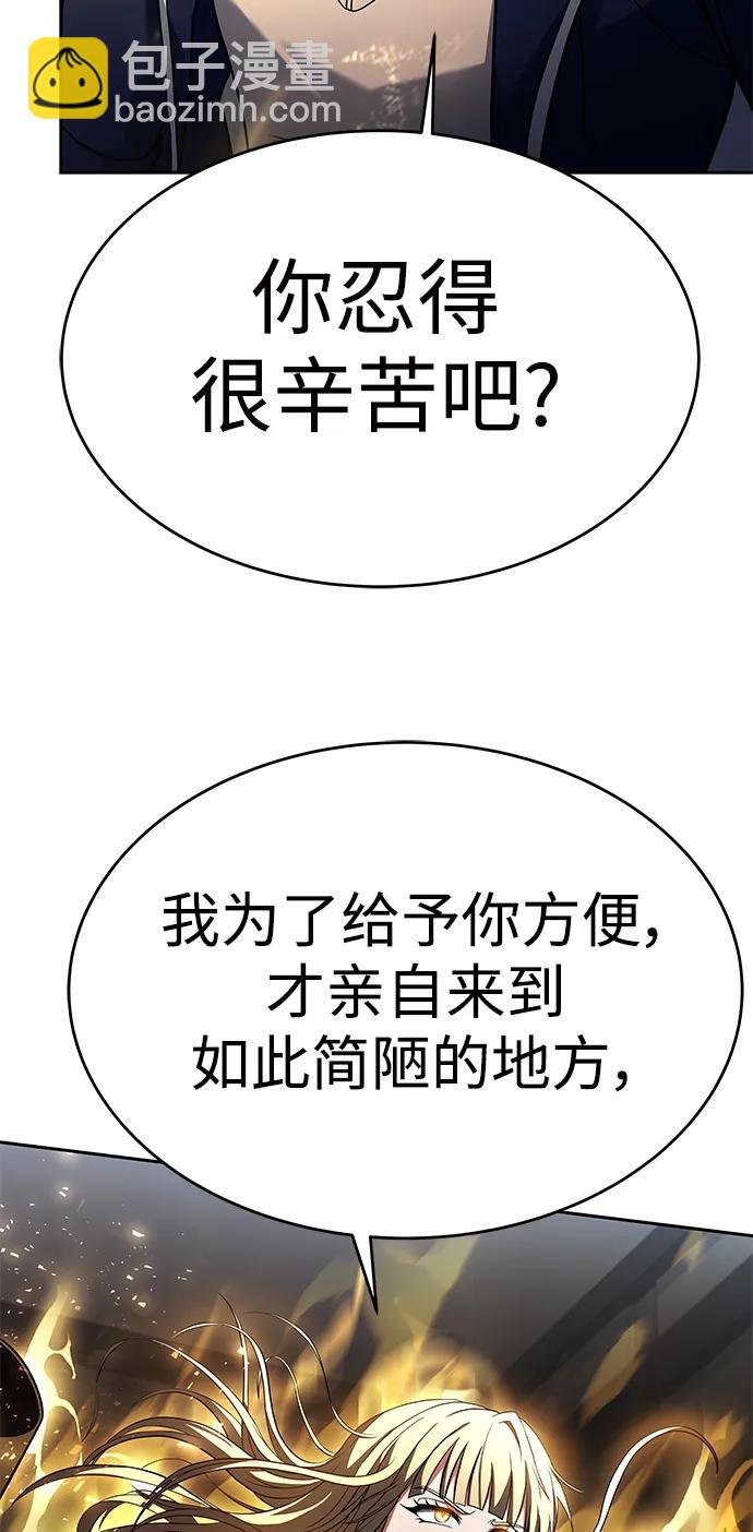 第26话30