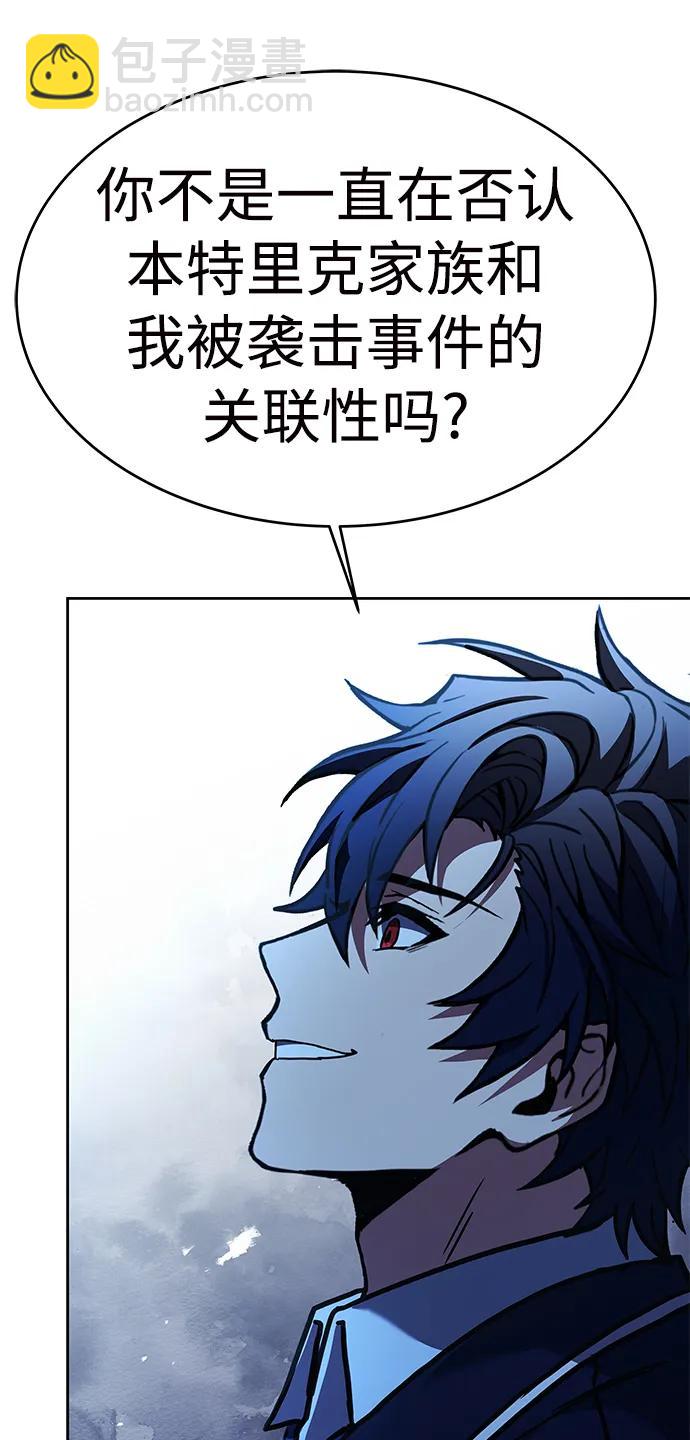 第26话36