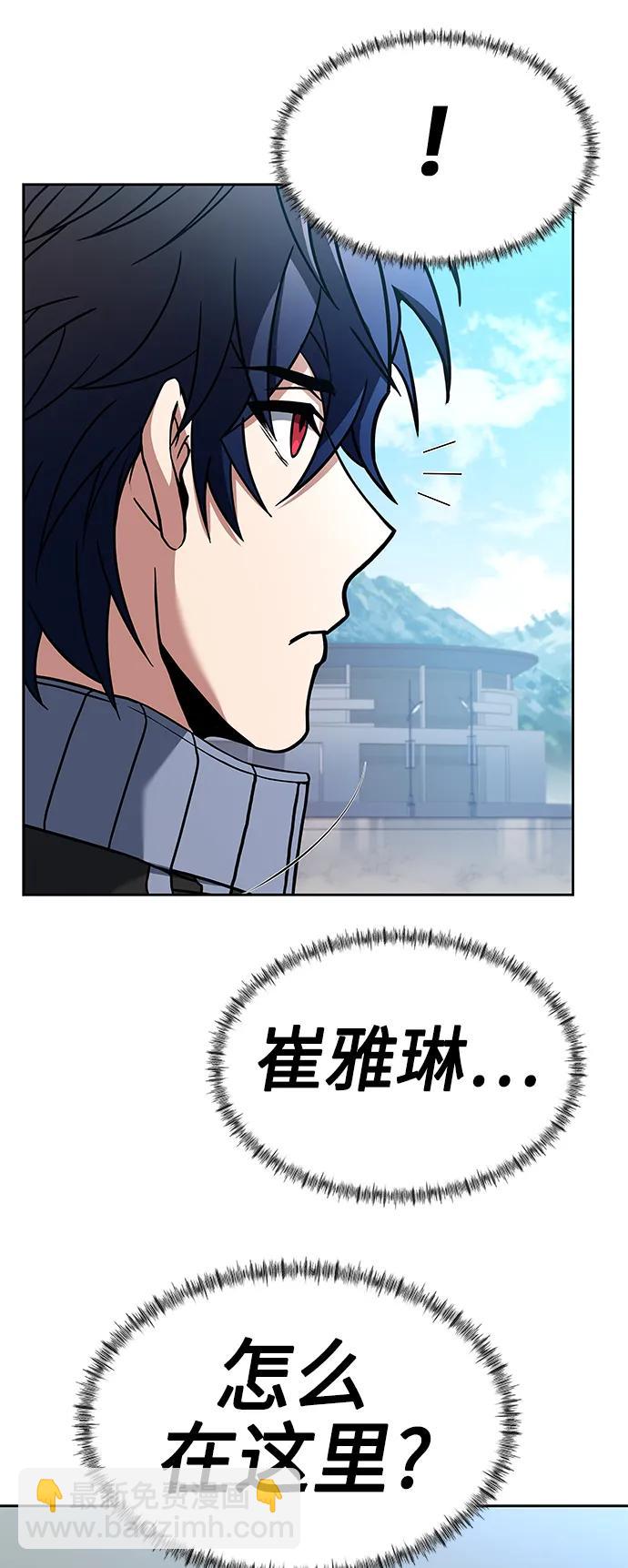 第26话57