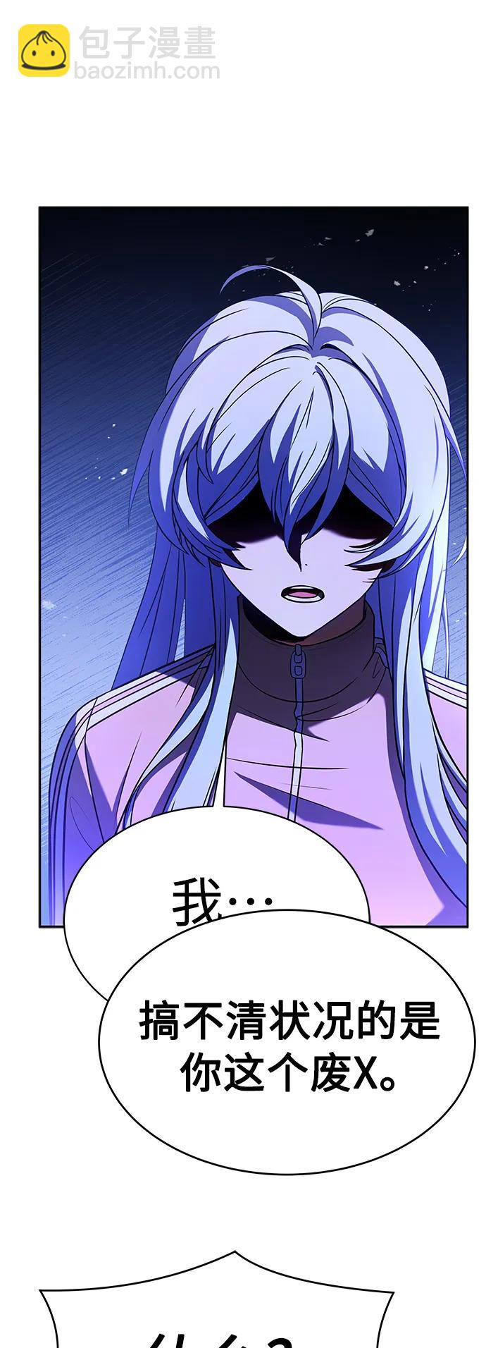 第26话66