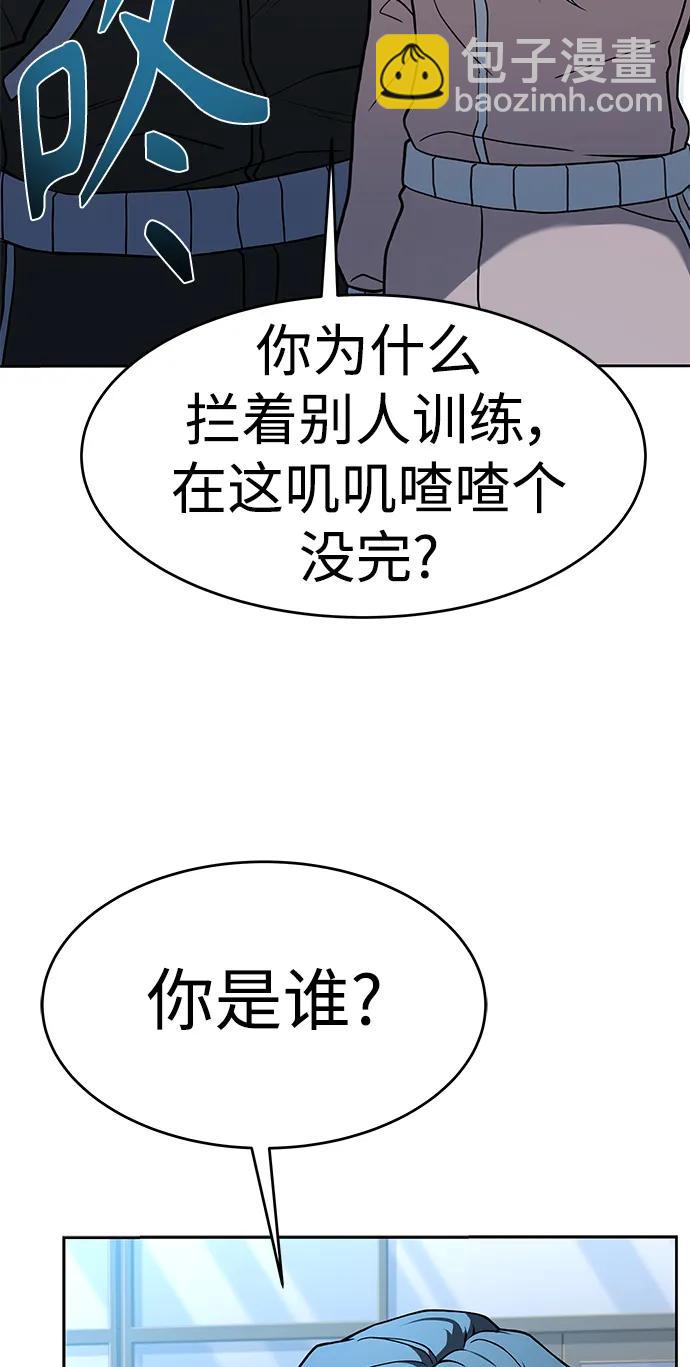 第26话69