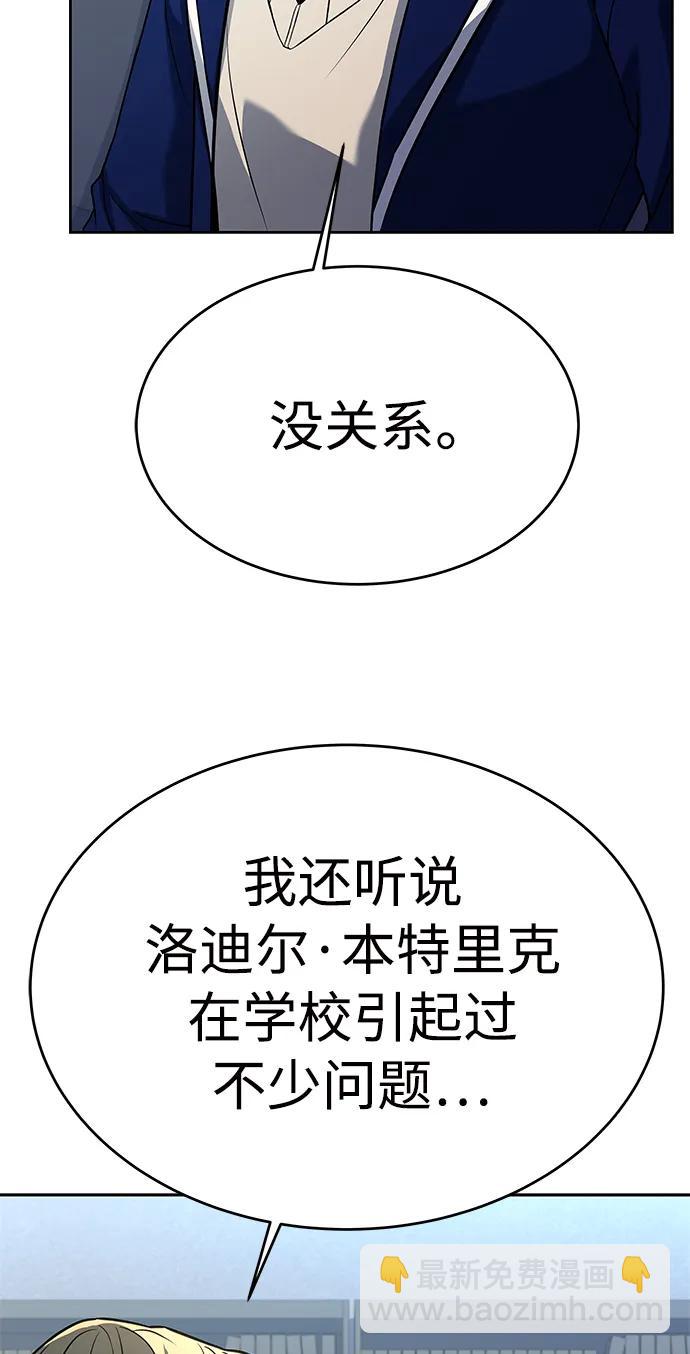 第26话7