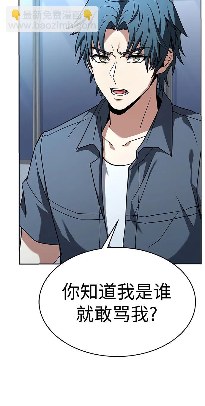 第26话70