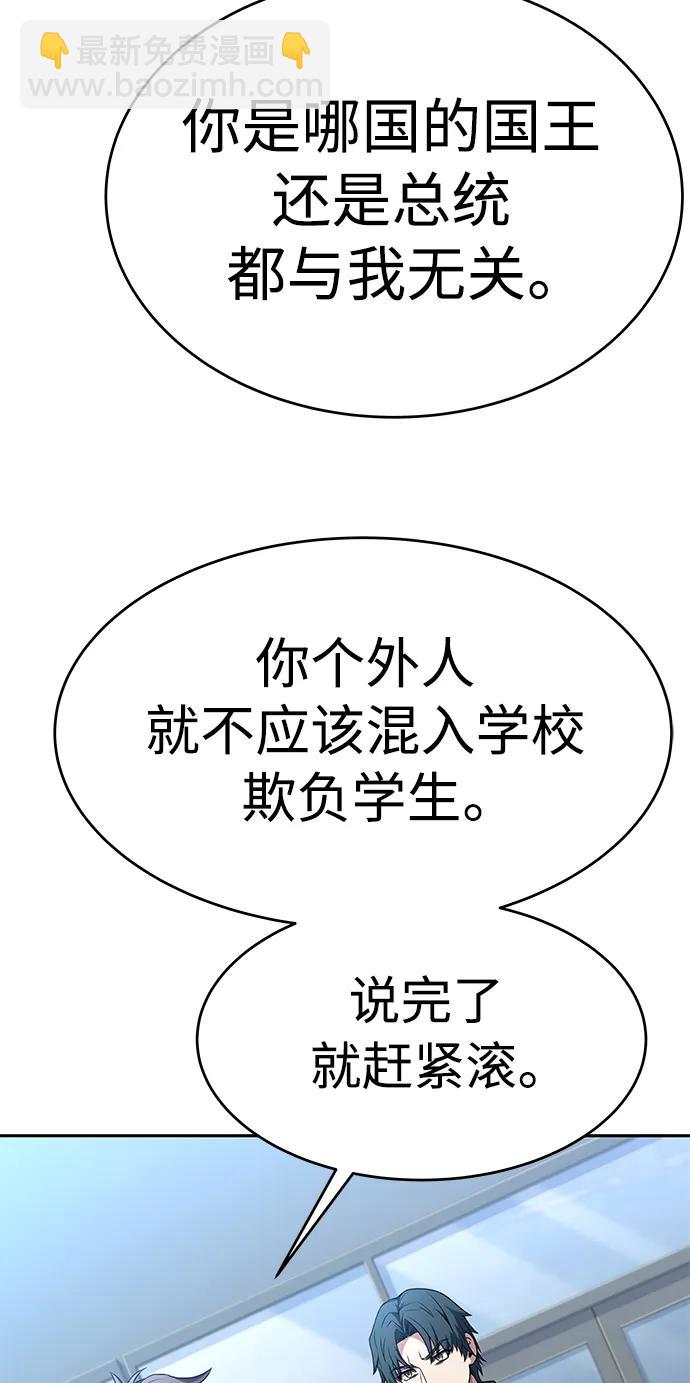 第26话72