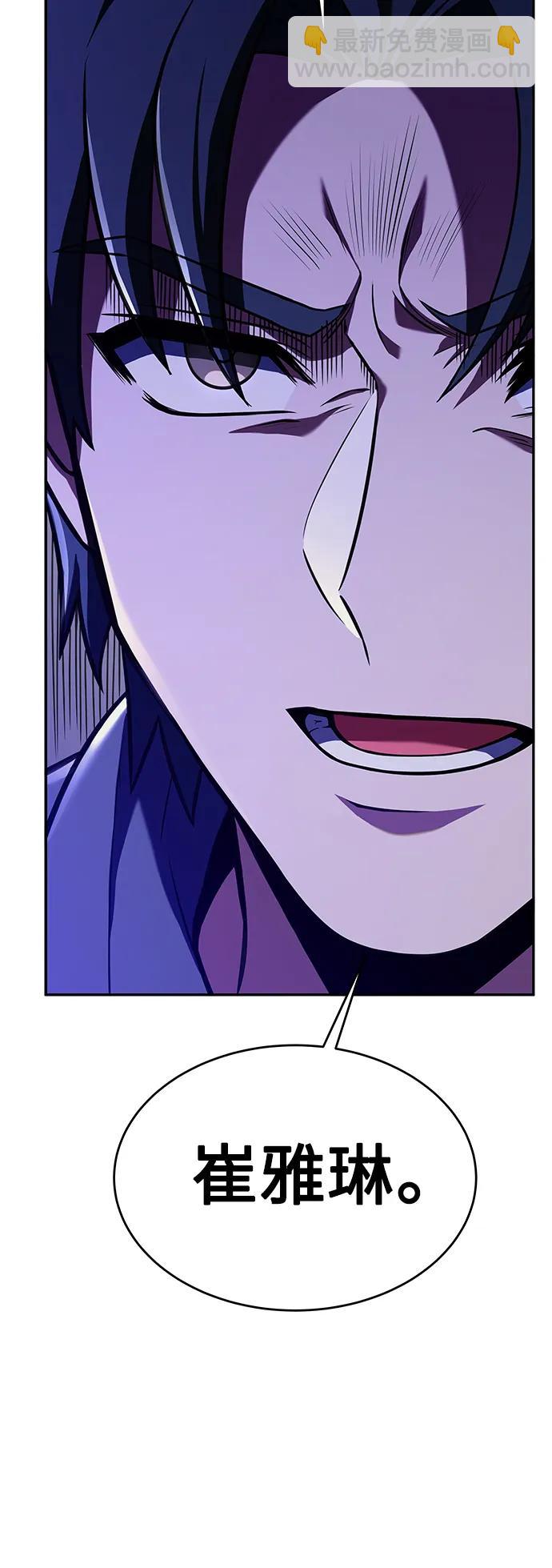 第26话77