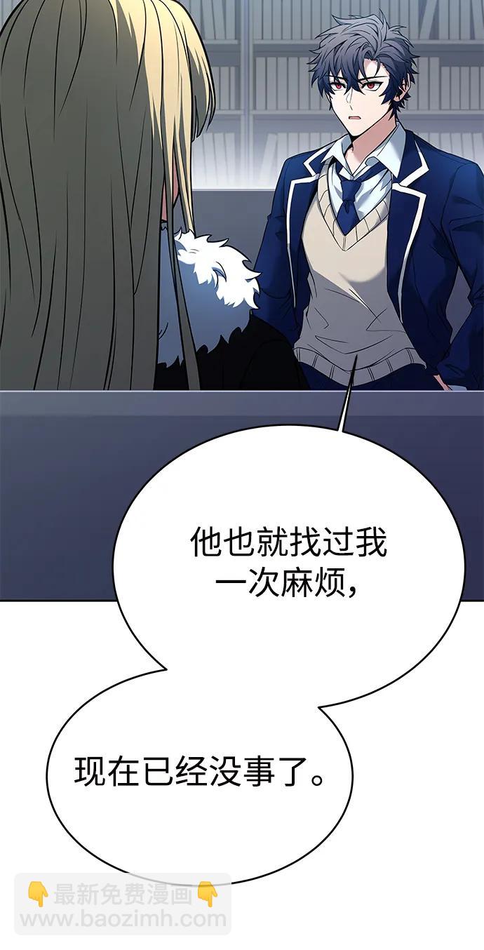 第26话8